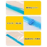 衣類圧縮袋 単品 1枚 | PlusNao | 詳細画像11