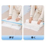 衣類圧縮袋 単品 1枚 | PlusNao | 詳細画像9