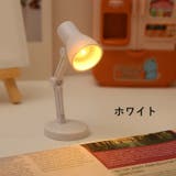 デスクライト LEDライト ボタン電池式 | PlusNao | 詳細画像10 