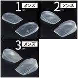 シークレットインソール 3cm 2cm | PlusNao | 詳細画像19 