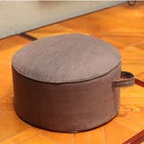 スツール フロアクッション オットマン | PlusNao | 詳細画像13 