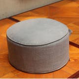 スツール フロアクッション オットマン | PlusNao | 詳細画像14 