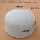 スツール フロアクッション オットマン | PlusNao | 詳細画像20 