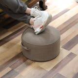 スツール フロアクッション オットマン | PlusNao | 詳細画像3 
