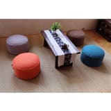 スツール フロアクッション オットマン | PlusNao | 詳細画像9 