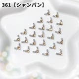 ネイルパーツ ラインストーン 3Dネイルパーツ | PlusNao | 詳細画像6