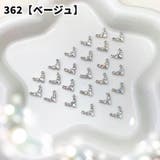 ネイルパーツ ラインストーン 3Dネイルパーツ | PlusNao | 詳細画像7