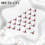 ネイルパーツ ラインストーン 3Dネイルパーツ | PlusNao | 詳細画像8