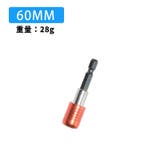 六角軸 延長ビット ソケットビット | PlusNao | 詳細画像7 