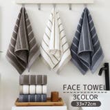 フェイスタオル 単品 洗顔用タオル | PlusNao | 詳細画像1 