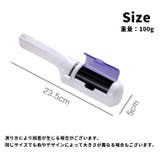 洋服ブラシ 毛玉取り ホコリ取り | PlusNao | 詳細画像11 