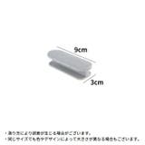 引戸用取手 2個セット I型 | PlusNao | 詳細画像12