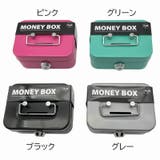 ミニ金庫 ミニ貯金箱 収納 | PlusNao | 詳細画像12