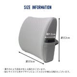 背もたれクッション 腰用クッション 低反発 | PlusNao | 詳細画像13 
