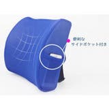 背もたれクッション 腰用クッション 低反発 | PlusNao | 詳細画像4 