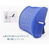 背もたれクッション 腰用クッション 低反発 | PlusNao | 詳細画像5 