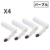 ベッドシーツクリップ L型 同色4個セット | PlusNao | 詳細画像11