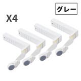 ベッドシーツクリップ L型 同色4個セット | PlusNao | 詳細画像13
