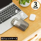 イヤホンケース ガジェットケース コインケース | PlusNao | 詳細画像1
