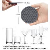 コースター 単品 1枚 | PlusNao | 詳細画像20 