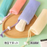 泡立てネット 洗顔グッズ 洗顔ネット | PlusNao | 詳細画像1
