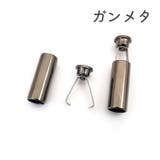 アグレット コードエンド 6個セット | PlusNao | 詳細画像10