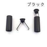 アグレット コードエンド 6個セット | PlusNao | 詳細画像11