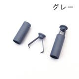 アグレット コードエンド 6個セット | PlusNao | 詳細画像16