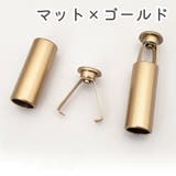 アグレット コードエンド 6個セット | PlusNao | 詳細画像7