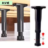 ベッド用ストッパー 同サイズ2個セット ベットフレーム | PlusNao | 詳細画像7 