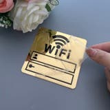 サインプレート WiFi Wi | PlusNao | 詳細画像5 