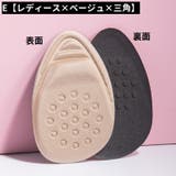 ハーフインソール 左右2個セット 2個入り | PlusNao | 詳細画像15
