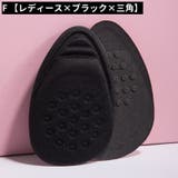 ハーフインソール 左右2個セット 2個入り | PlusNao | 詳細画像16
