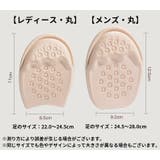 ハーフインソール 左右2個セット 2個入り | PlusNao | 詳細画像17
