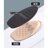ハーフインソール 左右2個セット 2個入り | PlusNao | 詳細画像7