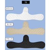 汗取りバッド アンダーバスト用 同色 | PlusNao | 詳細画像10