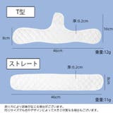汗取りバッド アンダーバスト用 同色 | PlusNao | 詳細画像11