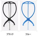 ウィッグスタンド 2個セット ウィッグホルダー | PlusNao | 詳細画像3