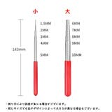 ワイヤー曲げツール 2本セット リング作り工具 | PlusNao | 詳細画像10