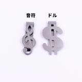マネークリップ 単品 1個 | PlusNao | 詳細画像11