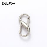 カラビナフック 同色2個セット S字 | PlusNao | 詳細画像11