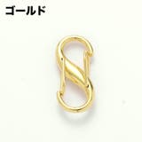 カラビナフック 同色2個セット S字 | PlusNao | 詳細画像12