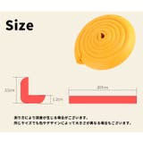 コーナークッション 2m コーナーガード | PlusNao | 詳細画像20 