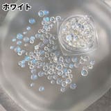 ネイルパーツ デコパーツ 半円ビーズ | PlusNao | 詳細画像10