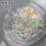 ネイルパーツ デコパーツ 半円ビーズ | PlusNao | 詳細画像16