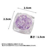 ネイルパーツ デコパーツ 半円ビーズ | PlusNao | 詳細画像17