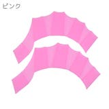 フィンガーパドル 左右セット 指ひれ | PlusNao | 詳細画像7