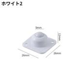 ボールキャスター 4個セット 粘着テープ式 | PlusNao | 詳細画像12 