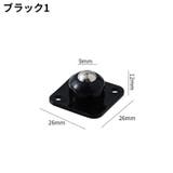 ボールキャスター 4個セット 粘着テープ式 | PlusNao | 詳細画像13 