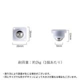 ボールキャスター 4個セット 粘着テープ式 | PlusNao | 詳細画像15 